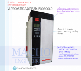 อินเวอร์เตอร์ DANFOSS,INVERTER DANFOSS,DANFOSS,VLT5006,INVERTER DANFOSS VLT5006