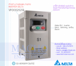 variable speed,AC motor drive,VFD-S,INVERTER,DELTA,VFD002S21A,INVERTER DELTA VFD002S21A