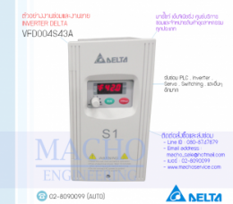 variable speed,AC motor drive,VFD-S,INVERTER,DELTA,VFD004S43A,INVERTER DELTA VFD004S43A