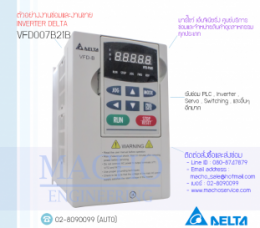 variable speed,AC motor drive,VFD-B,INVERTER,DELTA,VFD007B21B,INVERTER DELTA VFD007B21B