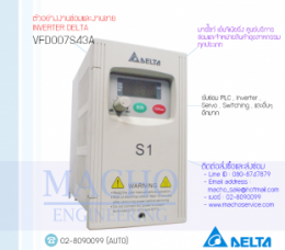 variable speed,AC motor drive,VFD-S,INVERTER,DELTA,VFD007S43A,INVERTER DELTA VFD007S43A