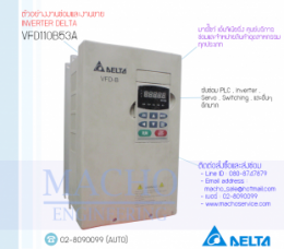 variable speed,AC motor drive,VFD-B,INVERTER,DELTA,VFD110B53A,INVERTER DELTA VFD110B53A