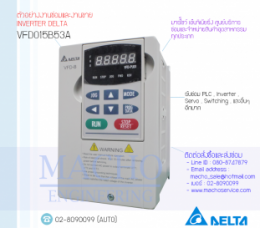 variable speed,AC motor drive,VFD-B,INVERTER,DELTA,VFD015B53A,INVERTER DELTA VFD015B53A