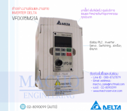 variable speed,AC motor drive,VFD-M,INVERTER,DELTA,VFD015M21A,INVERTER DELTA VFD015M21A