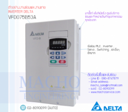 variable speed,AC motor drive,VFD-B,INVERTER,DELTA,VFD075B53A,INVERTER DELTA VFD075B53A