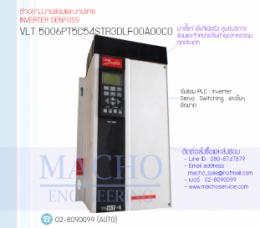 INVERTER,DENFOSS,VLT5006PT5C4STR3DLF00A00C0,INVERTER DENFOSS VLT5006PT5C4STR3DLF00A00C0
