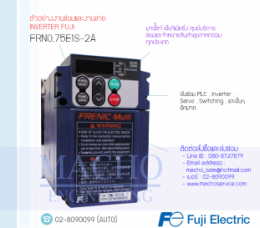 INVERTER,FUJI,FRENIC-MULTI,FRN0.75E1S-2A,INVERTER FUJI FRN0.75E1S-2A