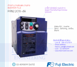 INVERTER FUJI,FRENIC-MINI,FUJI INVERTER,FUJI,FRN2.2C1S-4A,INVERTER FUJI FRN2.2C1S-4A