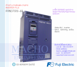 FRENIC-MEGA,INVERTER FUJI,INVERTER,FUJI,FRN37G1S-4A,INVERTER FUJI FRN37G1S-4A