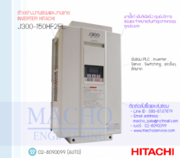 HITACHI J300,INVERTER,HITACHI,J300-150HF2FL,INVERTER HITACHI J300-150HF2FL
