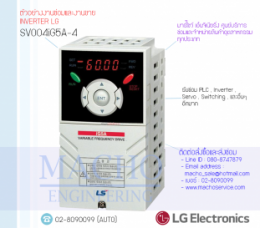 STARVERT,INVERTER,LG,SV004iG5A-4,INVERTER LG SV004iG5A-4