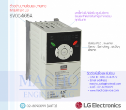 STARVERT,INVERTER,LG,SV004iG5A,INVERTER LG SV004iG5A