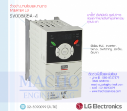 STARVERT,INVERTER,LG,SV008iG5A-4,INVERTER LG SV008iG5A-4