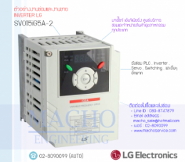 STARVERT,INVERTER,LG,SV015iG5A-2,INVERTER LG SV015iG5A-2