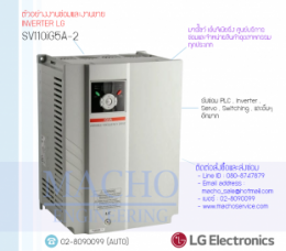 iG5A,INVERTER LG,STARVERT,INVERTER,LG,SV110iG5A-2,INVERTER LG SV0110iG5A-2