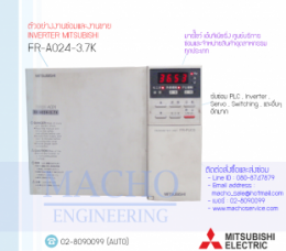 FREQROL,A024,MITSUBISHI INVERTER,INVERTER,MITSUBISHI,FR-A024-3,INVERTER MITSUBISHI FR-A024-3