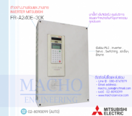 FR-A,INVERTER,MITSUBISHI,FR-A240E-30K,INVERTER MITSUBISHI FR-A240E-30K