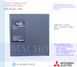 ซ่อมINVERTER MITSUBISHI,FR-A700,INVERTER,MITSUBISHI,FR-A720-37K,INVERTER MITSUBISHI FR-A720-37K