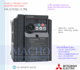 FR-D700,INVERTER,MITSUBISHI,FR-D710W-0.75K,INVERTER MITSUBISHI FR-D710W-0.75K