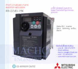 FR-D700,INVERTER,MITSUBISHI,FR-D740-1.5K,INVERTER MITSUBISHI FR-D740-1.5K