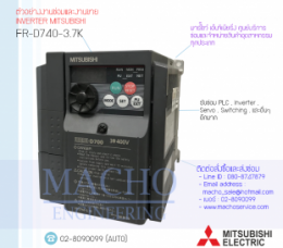 FR-D700,INVERTER,MITSUBISHI,FR-D740-3.7K,INVERTER MITSUBISHI FR-D740-3.7K