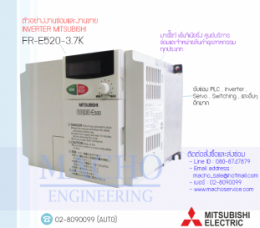 FR-E500,INVERTER,MITSUBISHI,FR-E520-3.7K,INVERTER MITSUBISHI FR-E520-3.7K