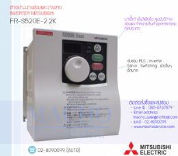 FR-S500,INVERTER,MITSUBISHI,FR-S520E-2.2K,INVERTER MITSUBISHI FR-S520E-2.2K