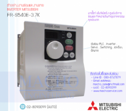 FR-S500,INVERTER,MITSUBISHI,FR-S540E-3.7K,INVERTER MITSUBISHI FR-S540E-3.7K