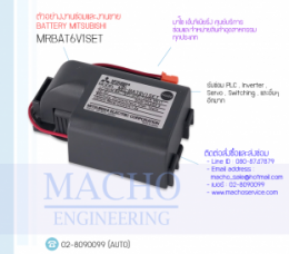 BATTERY MITSUBISHI FOR SERVO,MRBAT6V1SET,BATTERY MITSUBISHI FOR SERVO MRBAT6V1SET
