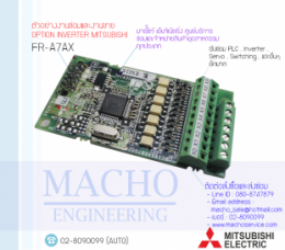 MITSUBISHI,OPTION INVERTER MITSUBISHI,FR-A7AX,OPTION INVERTER MITSUBISHI FR-A7AX