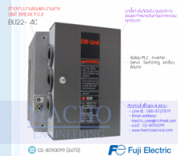 UNIT BREAK,FUJI,BU22-4C,UNIT BREAK FUJI BU22-4C 