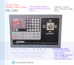 CONTROL PANAL,DURMA,ENC-100M,CONTROL PANAL DURMA ENC-100M
