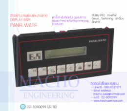 DISPLAY,B&R,PANELWARS,DISPLAY B&R PANELWARS