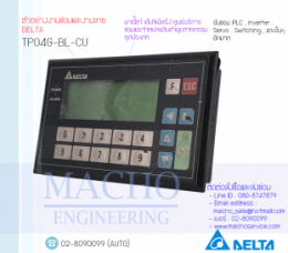 DISPLAY,DELTA,TP04G-BL-CU,DISPLAY DELTA TP04G-BL-CU
