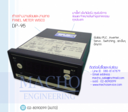 PANEL METER,WISCO,DP-95,PANEL METER WISCO DP-95