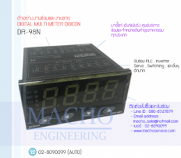 DIGITAL MULTI METER,DIGICON,DR-98N,DIGITAL MULTI METER DIGICON DR-98N