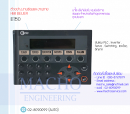 HMI,BEIJER,E150,HMI BEIJER E150