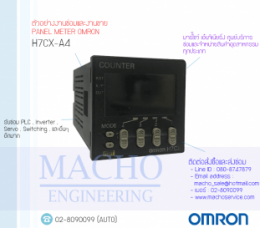 COUNTER,OMRON,H7CX-A4,COUNTER OMRON H7CX-A4