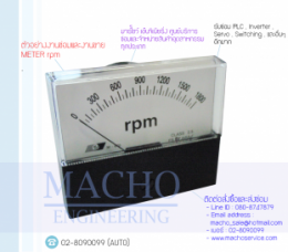 METER RPM