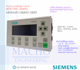 MICRO PANEL,SIEMENS,6AV6640-0AA00-0AX0,MICRO PANEL SIEMENS 6AV6640-0AA00-0AX0