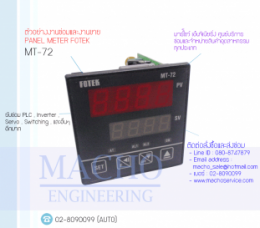 FOTEK,TEMPARATURE,MT-72,FOTEK TEMPARATURE MT-72