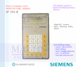 OPERATOR PANEL,SIEMENS,OP-393-III,OPERATOR PANEL SIEMENS OP-393-III