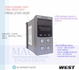 PANEL METER,WEST,P8100-2700-002R ,PANEL METER WEST P8100-2700-002R 