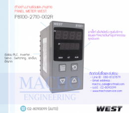 TEMPERATURE METER,WEST,P8100-2710-002R,TEMPERATURE METER WEST P8100-2710-002R