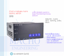 DIGITAL METER,SR8,DIGITAL METER SR8
