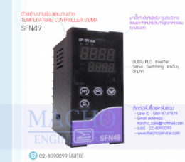 TEMPERATURE CONTROLLER,SIGMA,SFN49,TEMPERATURE CONTROLLER SIGMA SFN49