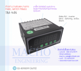 PANEL METER,PRIMUS,TIM-94N-AB,PANEL METER PRIMUS TIM-94N-AB