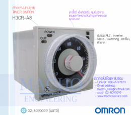 TIMER,OMRON,H3CR-A8,TIMER OMRON H3CR-A8