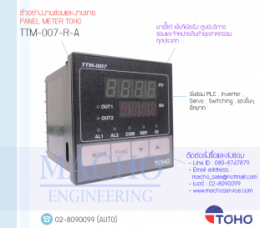 TEMPERATURE,TOHO,TTM-007-R-A,TEMPERATURE TOHO TTM-007-R-A