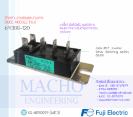 POWER DIODE MODULE,FUJI,6RI30G-120,POWER DIODE MODULE FUJI 6RI30G-120
